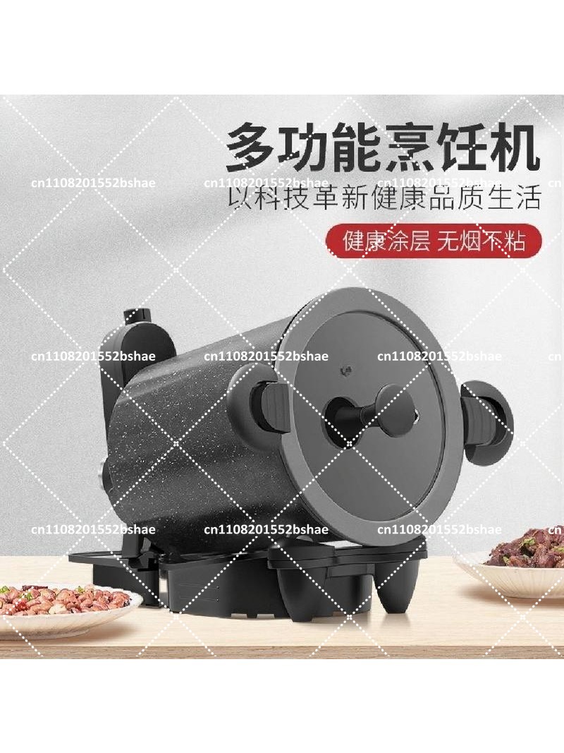 Home Cooking Fried Rice - 360 ° Obrotowa maszyna do gotowania