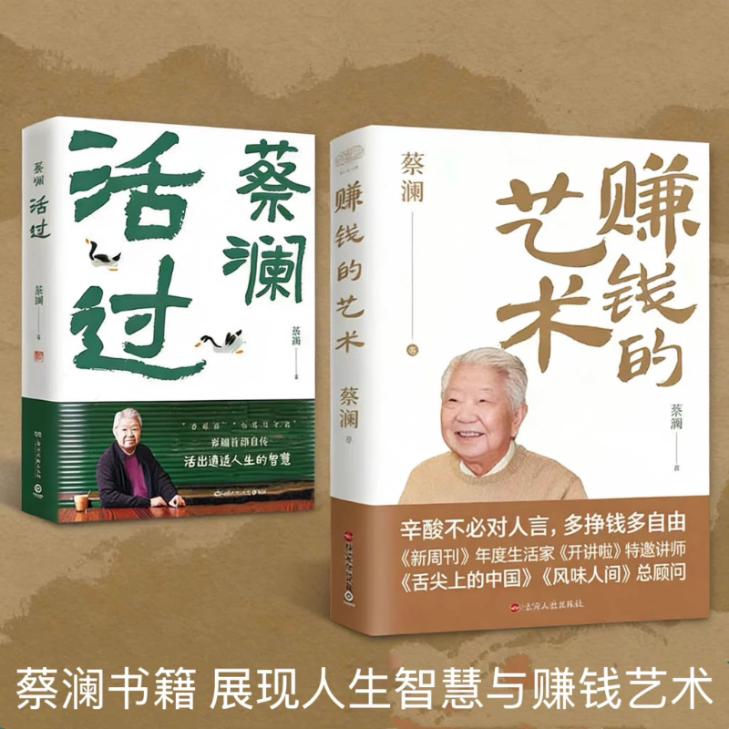 Kompletna książka kucharska dl – Home Cooking In Chinese recenzja i cena