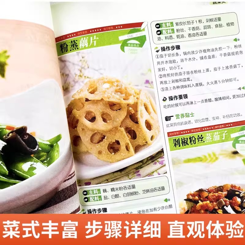 Książka kucharska dla początku – Home Cooking In Chinese recenzja i cena