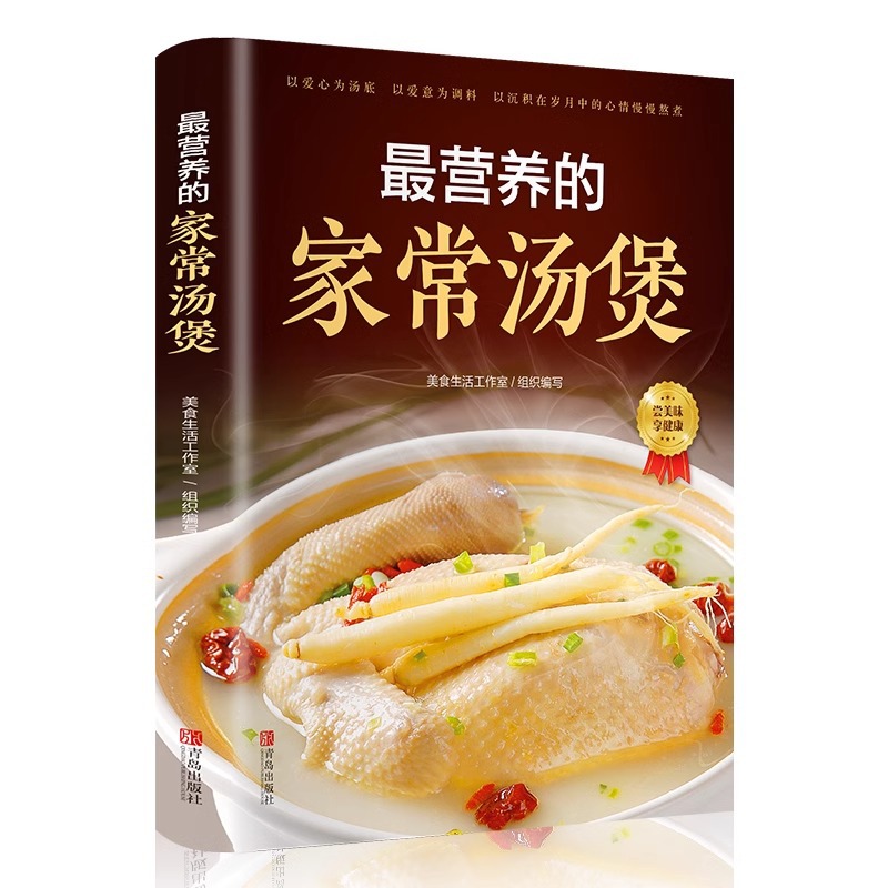 Najbardziej wartościowa zupka  – Home Cooking In Chinese recenzja i cena