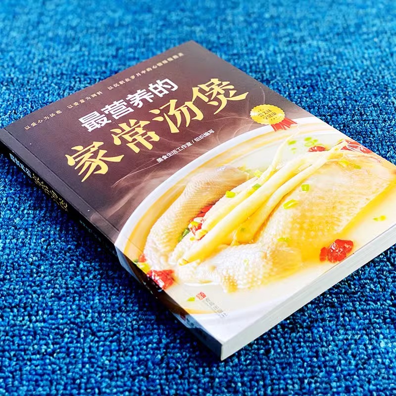 Najbardziej wartościowa zupka  – Home Cooking In Chinese recenzja i cena