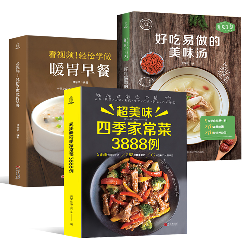 Książka z przepisami Kuchnia D – Home Cooking In Chinese recenzja i cena